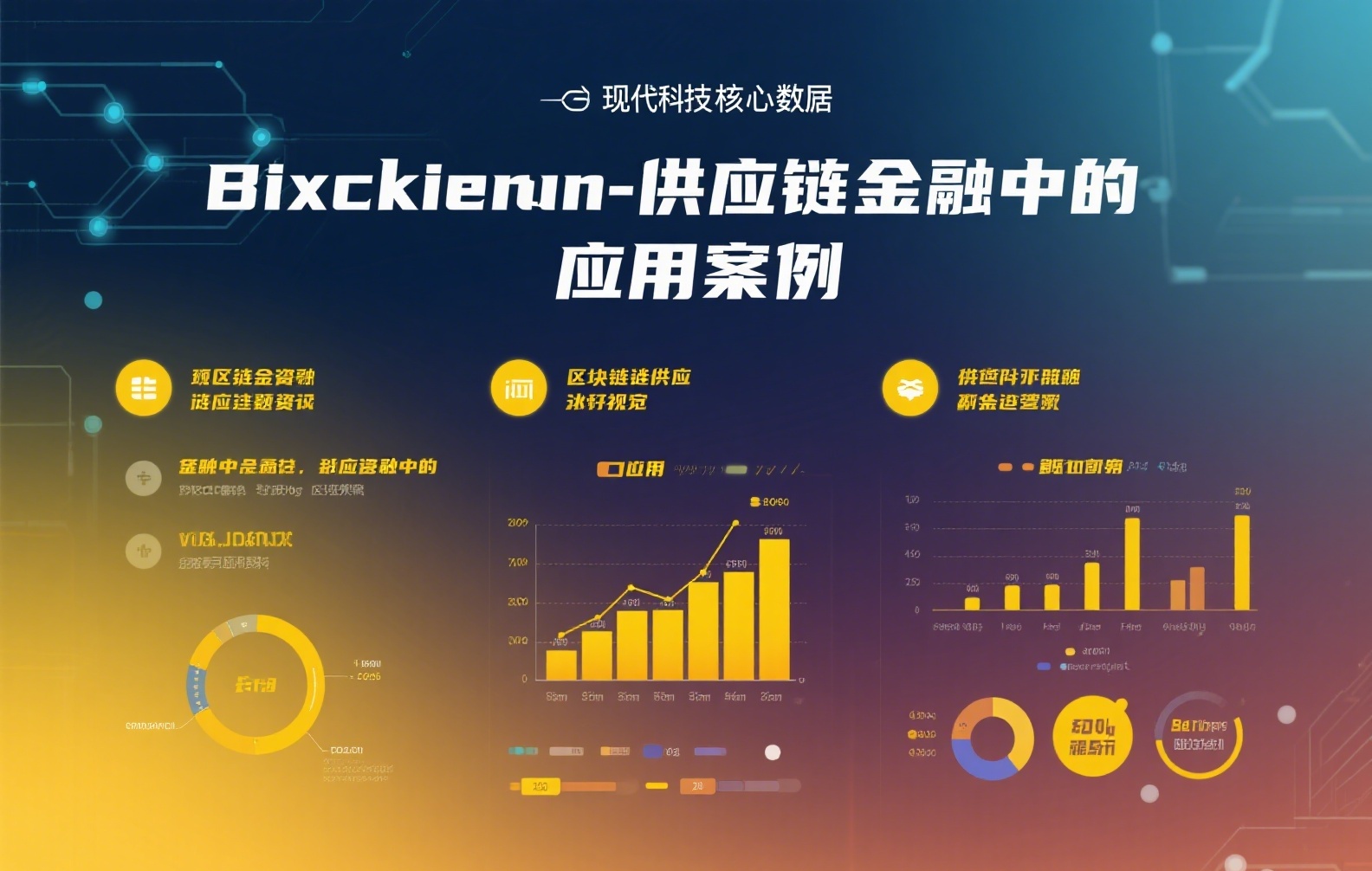 交易所返佣邀请：如何通过分享交易手续费赚取被动收益